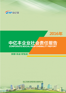 首页- 亿万先生MR集团官网登录