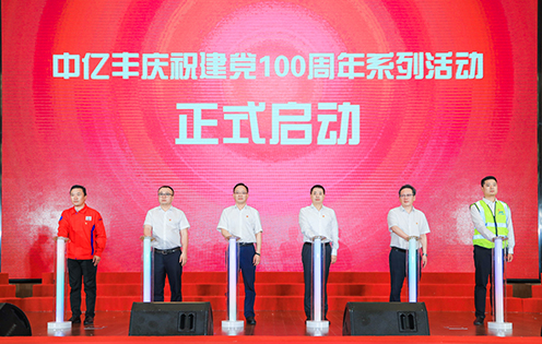 首页- 亿万先生MR集团官网登录