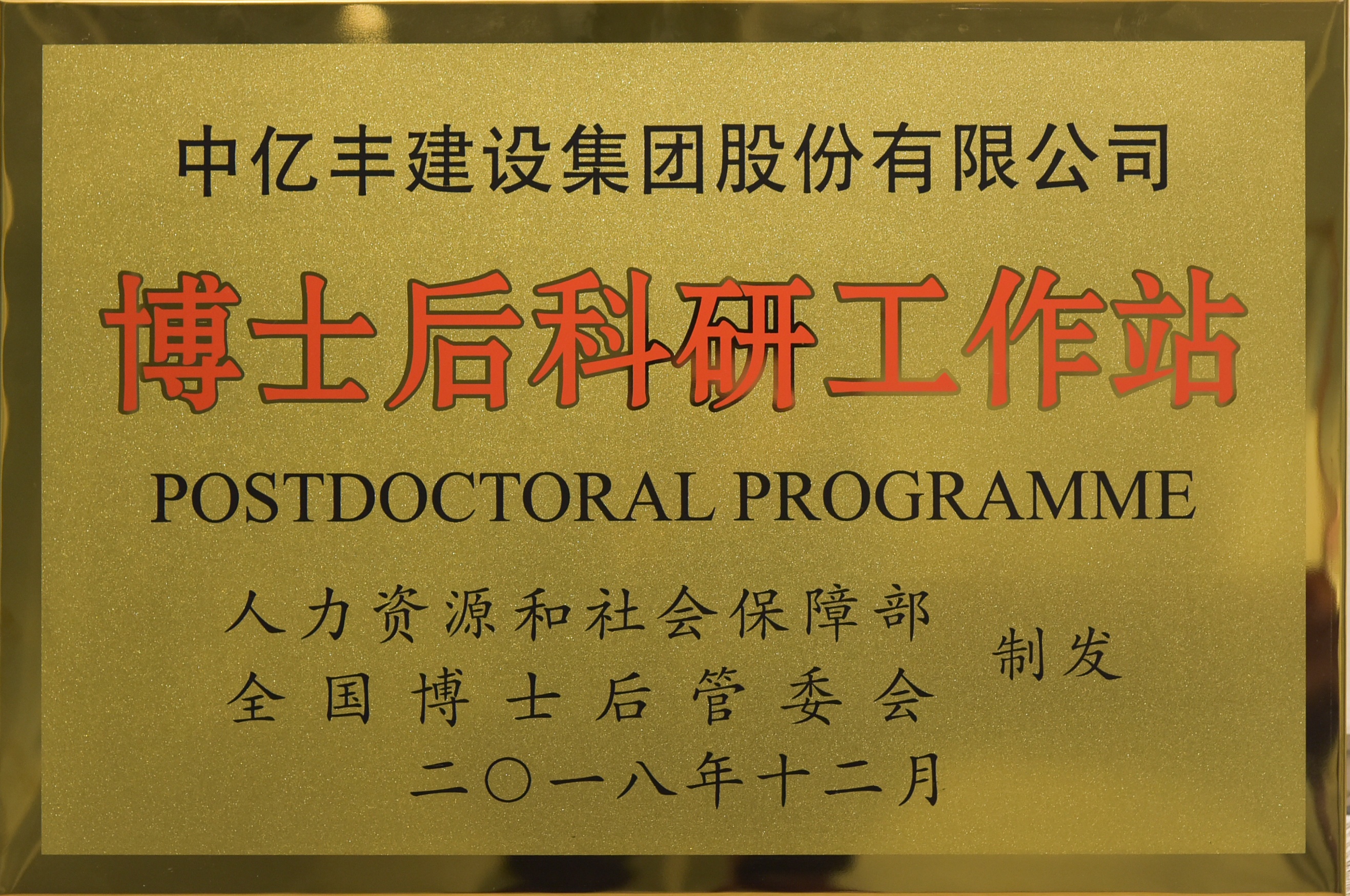 首页- 亿万先生MR集团官网登录