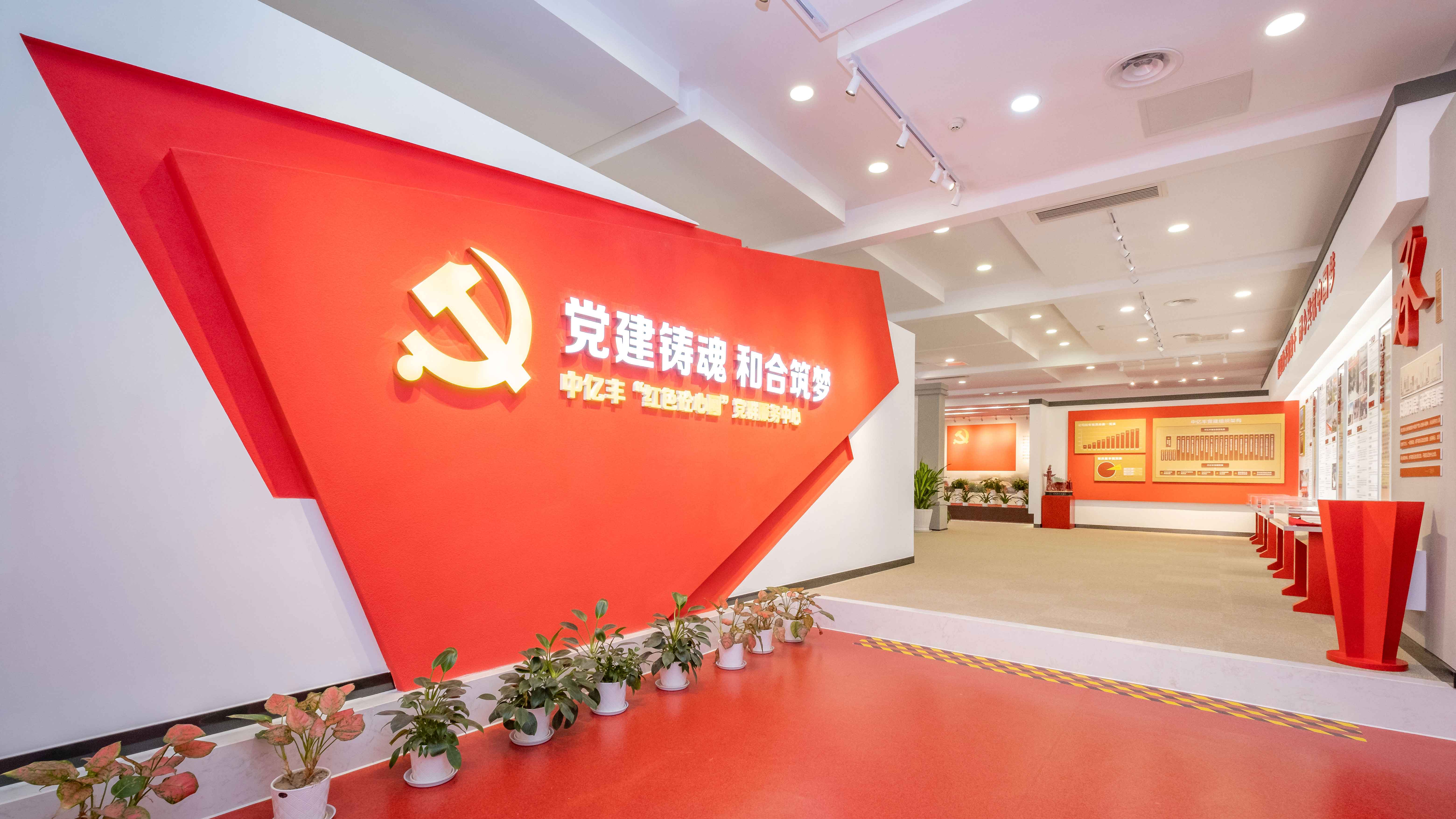 首页- 亿万先生MR集团官网登录