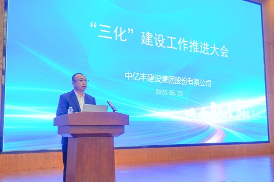 首页- 亿万先生MR集团官网登录