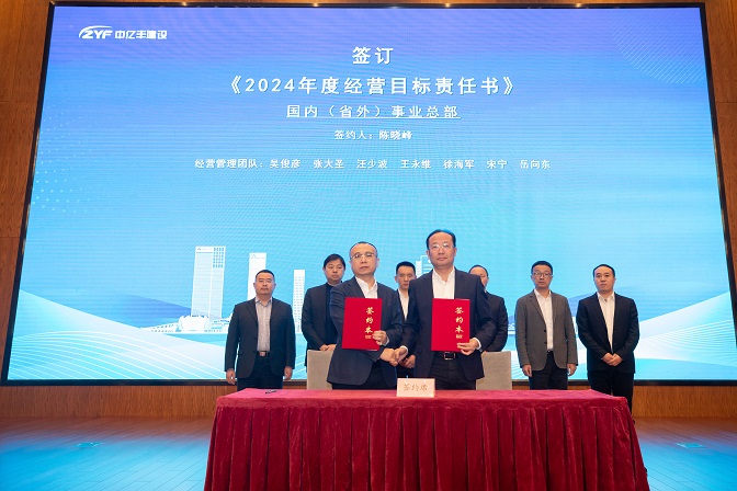 首页- 亿万先生MR集团官网登录