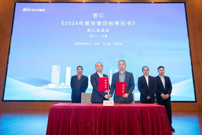 首页- 亿万先生MR集团官网登录