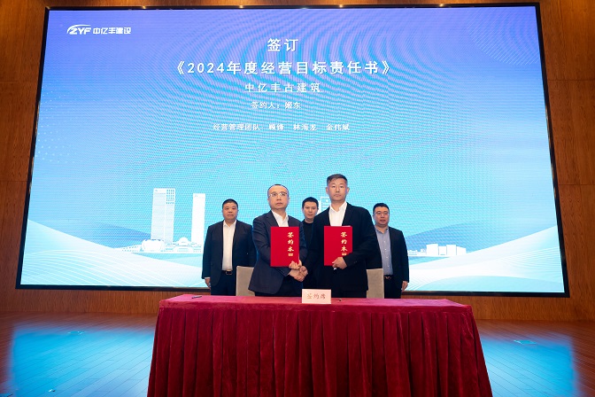 首页- 亿万先生MR集团官网登录