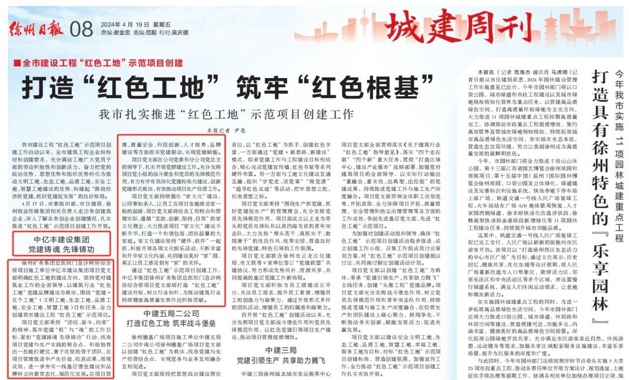 首页- 亿万先生MR集团官网登录