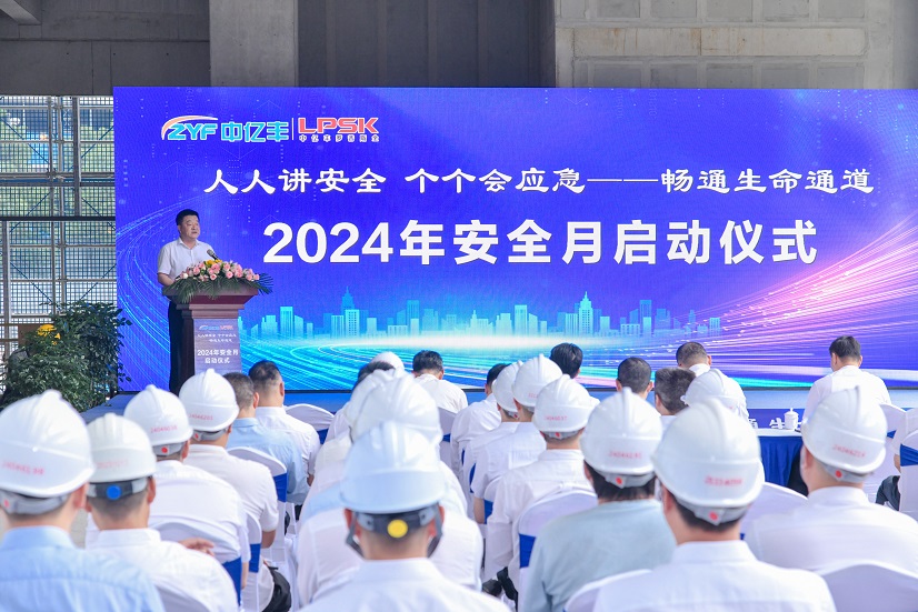 首页- 亿万先生MR集团官网登录