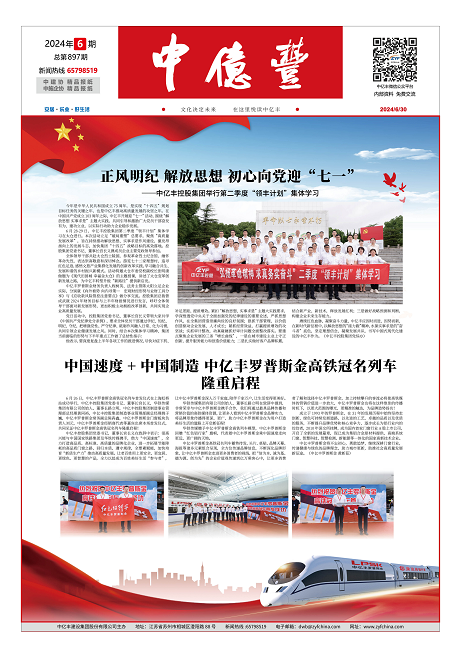 e2f136f1b0c33ed 首页- 亿万先生MR集团官网登录