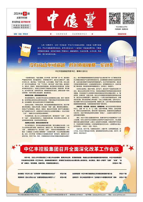 5aa42c81ead7e87 首页- 亿万先生MR集团官网登录