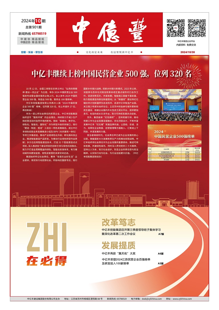 44abdd4b8ed99e8 首页- 亿万先生MR集团官网登录
