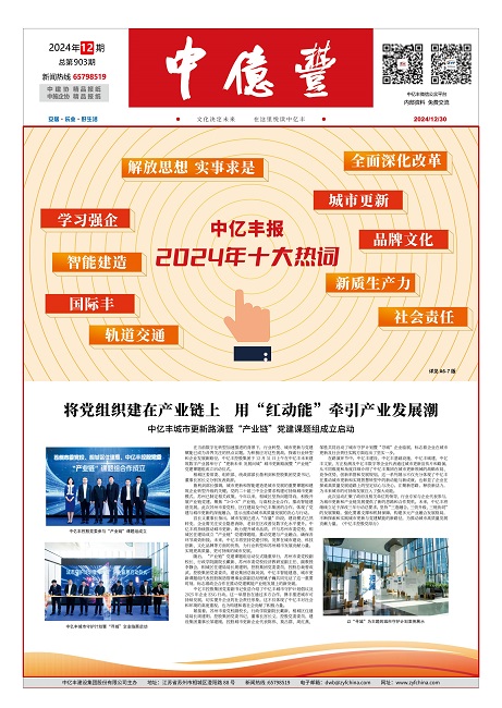 6767c47bc537 首页- 亿万先生MR集团官网登录